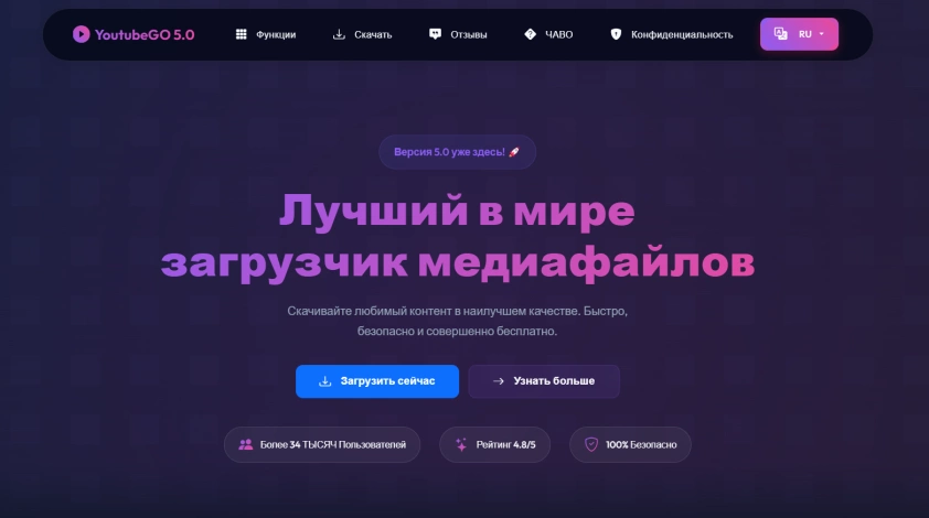 Эта штуковина бесплатная, но требует установки.