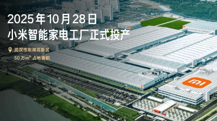 Фабрика Xiaomi выпускает по кондиционеру каждые 6,5 секунд