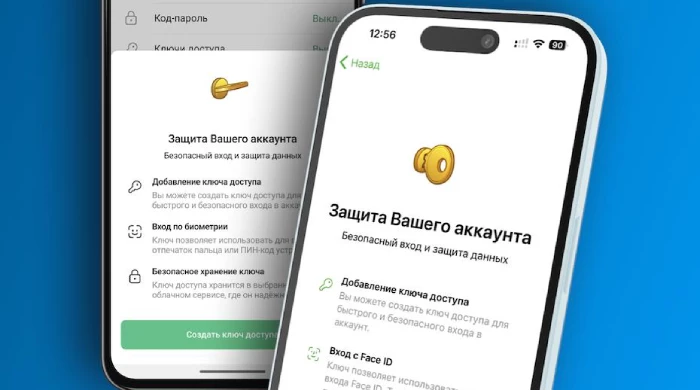 Как включить ключ доступа в Telegram вместо кодов по СМС и email.